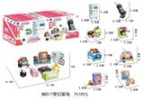 OBL10184867 - DIY拼装积木 梦幻家电751pcs