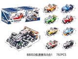 OBL10184871 - DIY拼装积木 疾速赛车8合1 782PCS