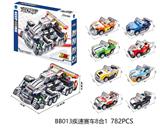 OBL10184872 - DIY拼装积木 疾速赛车8合1 782PCS