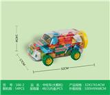 OBL10184901 - 大颗粒中校车300克
