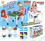 OBL10185197 - 积木桌(桌子+2椅子+围边+小颗粒面板)