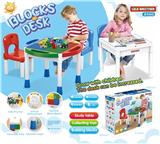 OBL10185199 - 积木桌(桌子+2椅子+围边+大小颗粒面板)