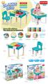 OBL10185200 - 积木桌(桌子+1椅子+4小凹槽+小颗粒面板)