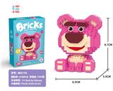 OBL10185300 - 草莓熊