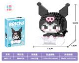 OBL10185301 - 库洛兔