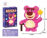 OBL10185345 - 星星草莓熊