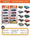 OBL10185693 - 合金车模（2款混装）
