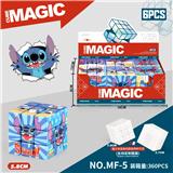 OBL10185975 - 史迪仔三阶魔方
