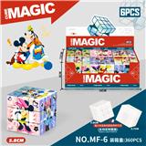 OBL10185976 - 米奇三阶魔方