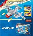 OBL10186119 - 海龙突击队-武装驱逐舰
