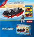 OBL10186121 - 海龙突击队-武装驱逐舰