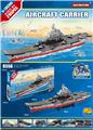 OBL10186138 - 航空母舰（1米）