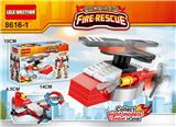 OBL10186210 - 消防系列-凌风救援队