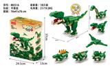 OBL10186306 - 恐龙