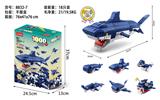 OBL10186307 - 鲨鱼