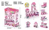 OBL10186311 - 公主屋