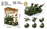 OBL10186313 - 装甲车绿