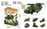 OBL10186315 - 军事飞机