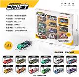 OBL10186390 - 10PCS礼盒