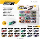 OBL10186394 - 12PCS袋装