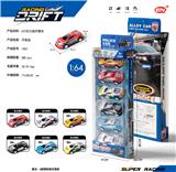 OBL10186404 - 6PCS警车系列礼盒