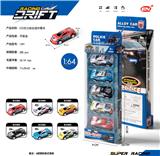 OBL10186405 - 5PCS警车系列礼盒