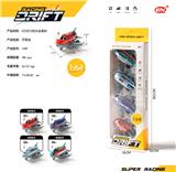 OBL10186406 - 4PCS飞机礼盒