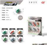 OBL10186407 - 6PCS飞机礼盒