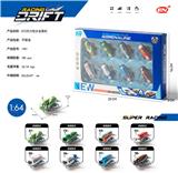 OBL10186408 - 8PCS飞机礼盒