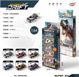 OBL10186410 - 5PCS恐龙礼盒