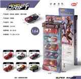 OBL10186413 - 5只合金复仇者