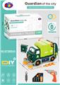 OBL10186696 - 电动拆装清洁垃圾车