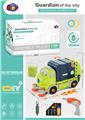 OBL10186697 - 电动拆装清洁垃圾车