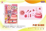 OBL10186733 - 饰品包包过家家