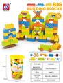 OBL10186932 - 90PCS 积木