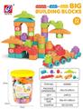 OBL10186937 - 72PCS 积木