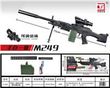 OBL10187034 - M249黑色75CM
配3.7V电池
手自一体
水弹枪