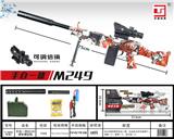 OBL10187035 - M249红蓝混装 75CM
配3.7V电池
手自一体
水弹枪