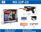 OBL10187115 - Militarytoys&Policeset