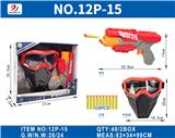 OBL10187117 - Militarytoys&Policeset