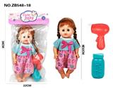 OBL10187390 - Babytrollyfordoll