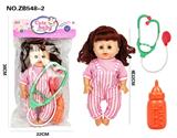 OBL10187392 - Babytrollyfordoll