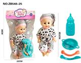OBL10187398 - Babytrollyfordoll