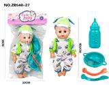 OBL10187400 - Babytrollyfordoll