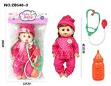 OBL10187403 - Babytrollyfordoll