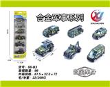 OBL10187511 - 6只条装1:64 合金滑行军事系列（6款混装）