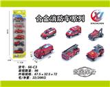 OBL10187514 - 6只条装1:64 合金滑行消防系列（6款混装）