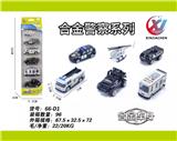 OBL10187515 - 6只条装1:64 合金滑行警察系列（6款混装）
