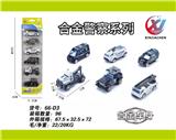 OBL10187517 - 6只条装1:64 合金滑行警察系列（6款混装）