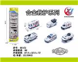 OBL10187518 - 6只条装1:64 合金滑行救护系列（6款混装）